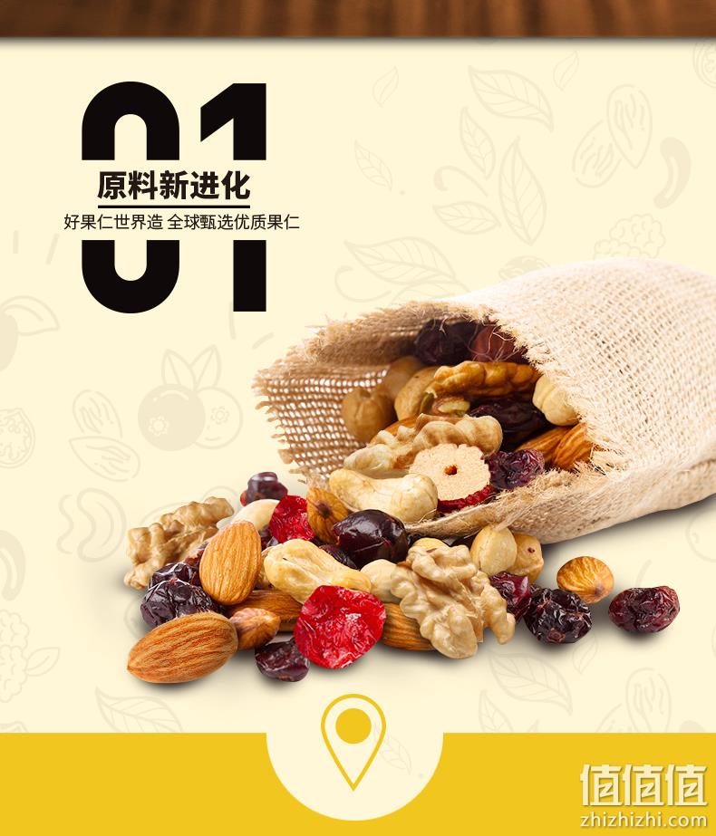 天猫超市 0香精0防腐剂 750g/30包 洽洽 每日坚果 券后69元包邮 值值值-买手聚集的地方
