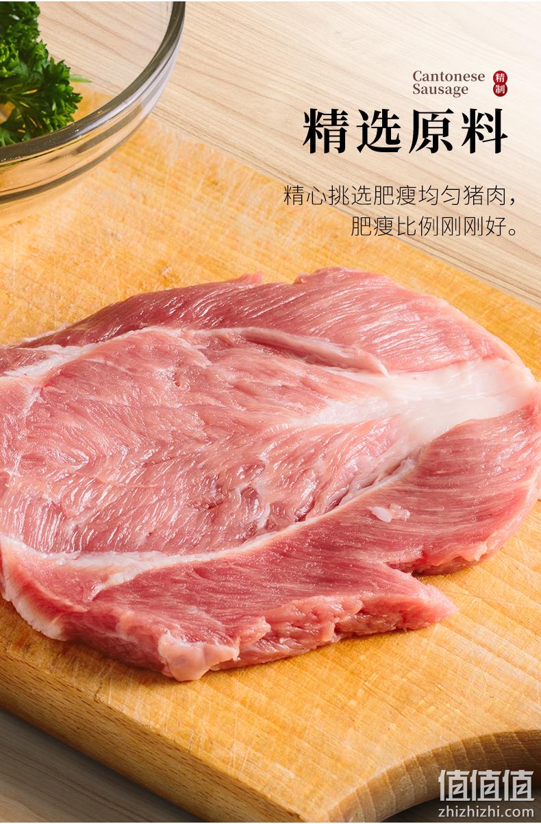咸中带甜、淡淡酒香：400g 信昌皇 广式腊肠 腊肉广东香肠 券后16.8元包邮 值值值-买手聚集的地方
