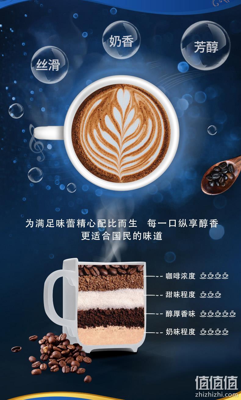 宵雅 40杯 蓝山风味速溶咖啡 券后9.9元包邮 值值值-买手聚集的地方