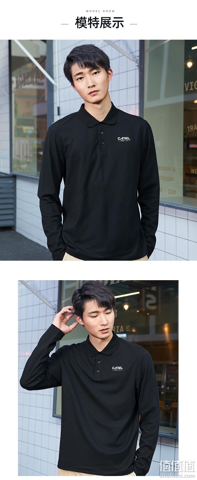 2020秋季新品 Camel 骆驼 男士简约纯色长袖Polo衫 59元包邮 值值值-买手聚集的地方