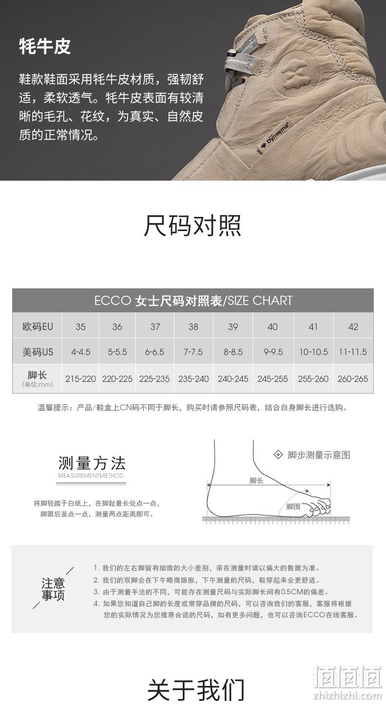5倍差价、2020春季新款：ECCO 爱步 Multi-Vent翱翔系列 女士GTX防水透气休闲跑步鞋 Prime直邮到手523元（天猫2599元） 值值值-买手聚集的地方