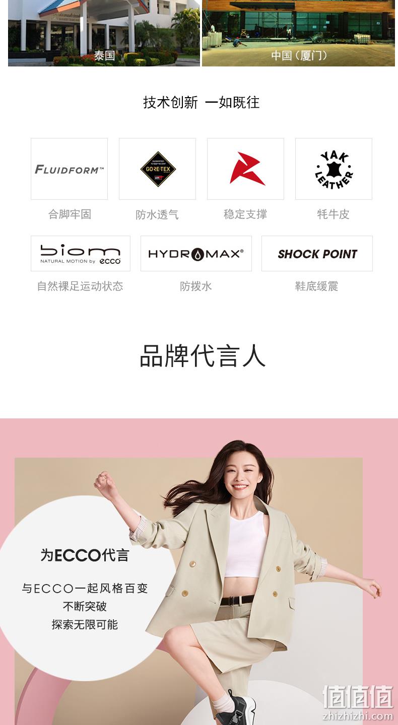 5倍差价、2020春季新款：ECCO 爱步 Multi-Vent翱翔系列 女士GTX防水透气休闲跑步鞋 Prime直邮到手523元（天猫2599元） 值值值-买手聚集的地方