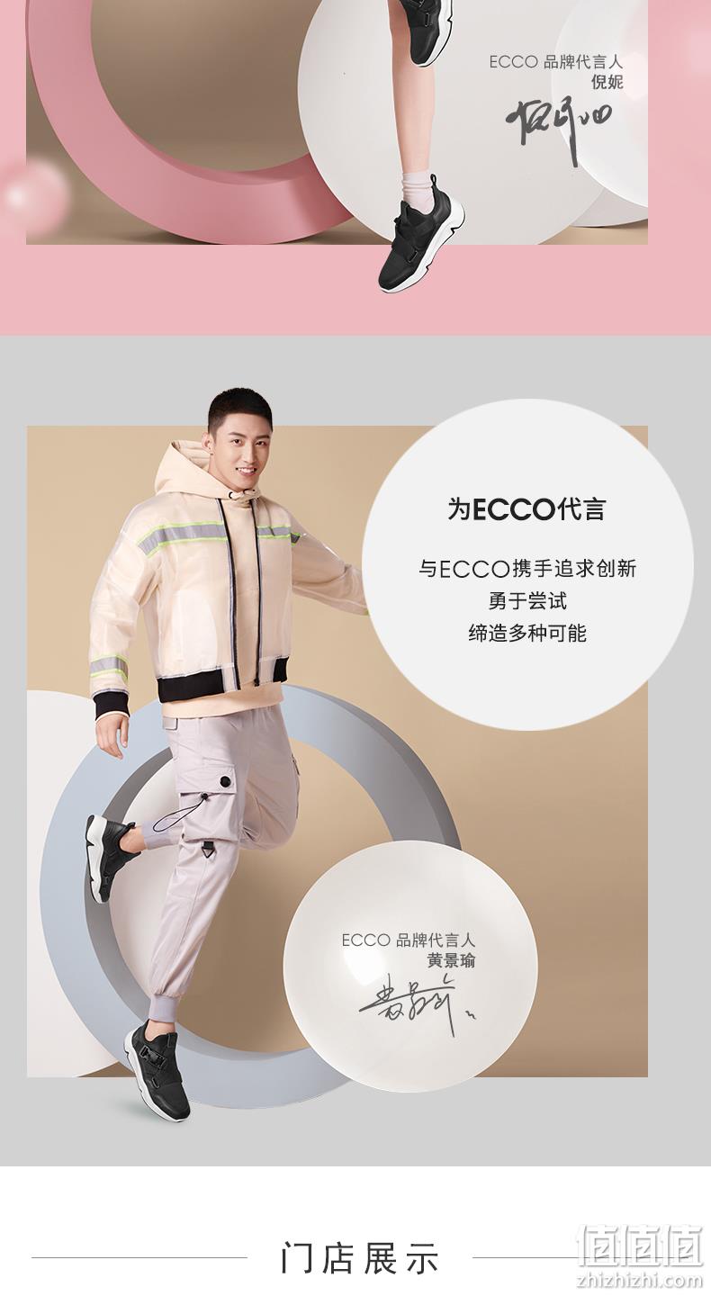 5倍差价、2020春季新款：ECCO 爱步 Multi-Vent翱翔系列 女士GTX防水透气休闲跑步鞋 Prime直邮到手523元（天猫2599元） 值值值-买手聚集的地方