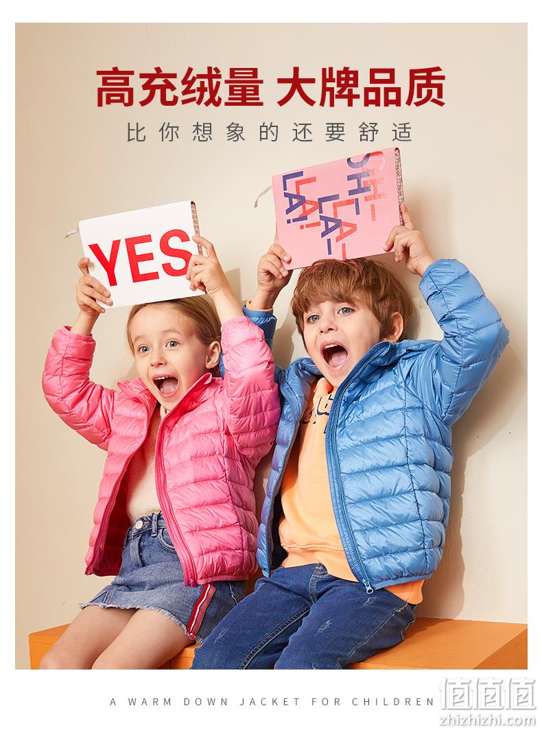 再降10元，反季清仓，90%白鸭绒：雅鹿 儿童 薄款羽绒服 69元包邮（之前推荐79元） 值值值-买手聚集的地方