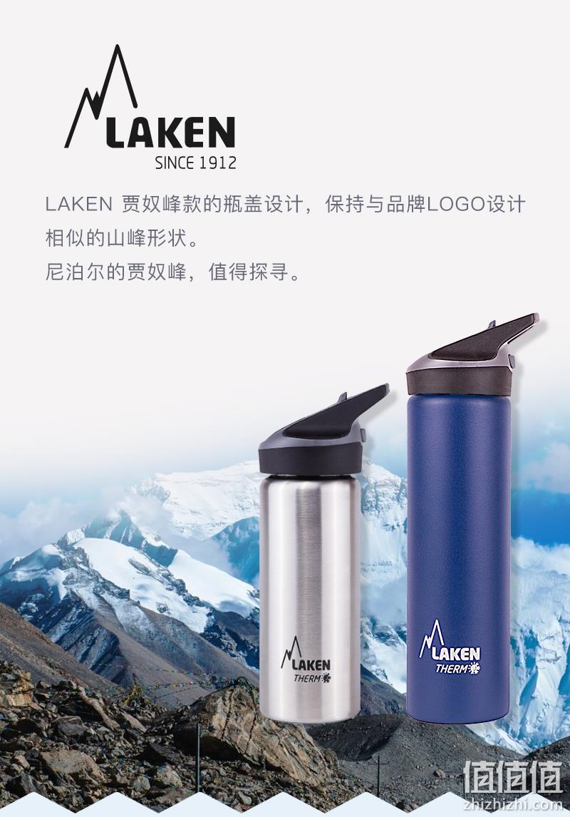值哭 350ml 西班牙 LAKEN 拉肯 经典户外保温杯 券后59元包邮(亚马逊230元+) 值值值-买手聚集的地方