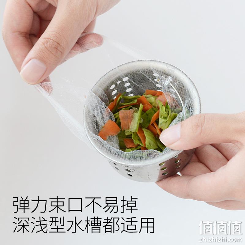 30只 尚品格尚 水槽垃圾过滤网 15x20cm 2.6元包邮 值值值-买手聚集的地方