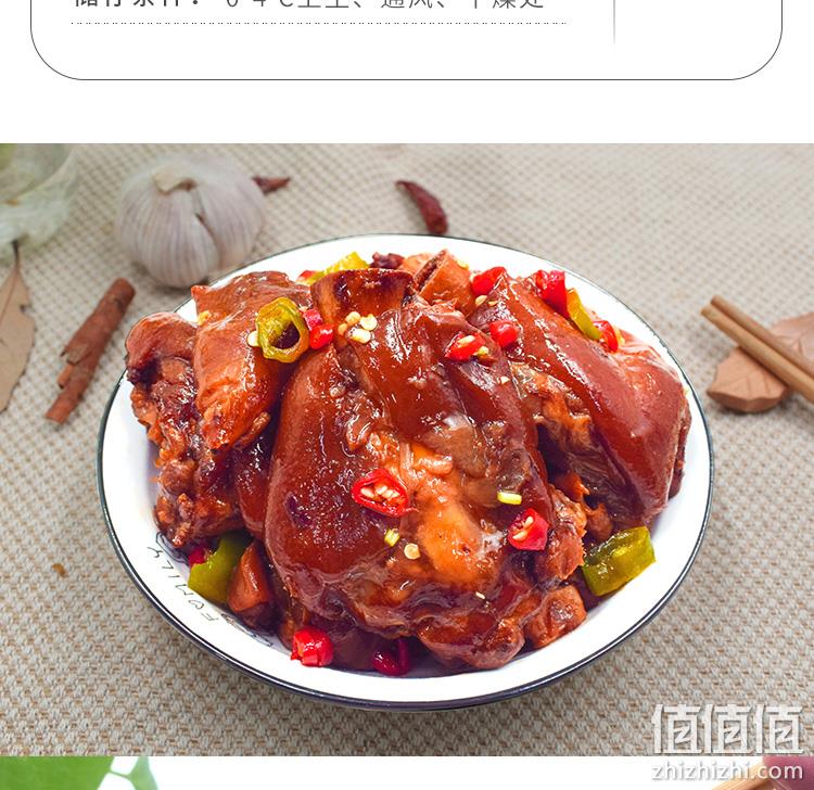 世锦赛肉类供应商 600g 大红门 酱卤猪蹄 券后39.9元包邮 值值值-买手聚集的地方