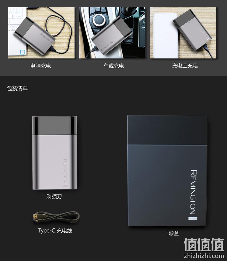 30天续航、IPX7级防水：美国 雷明登 往复式 充电迷你剃须刀 券后149元包邮 值值值-买手聚集的地方