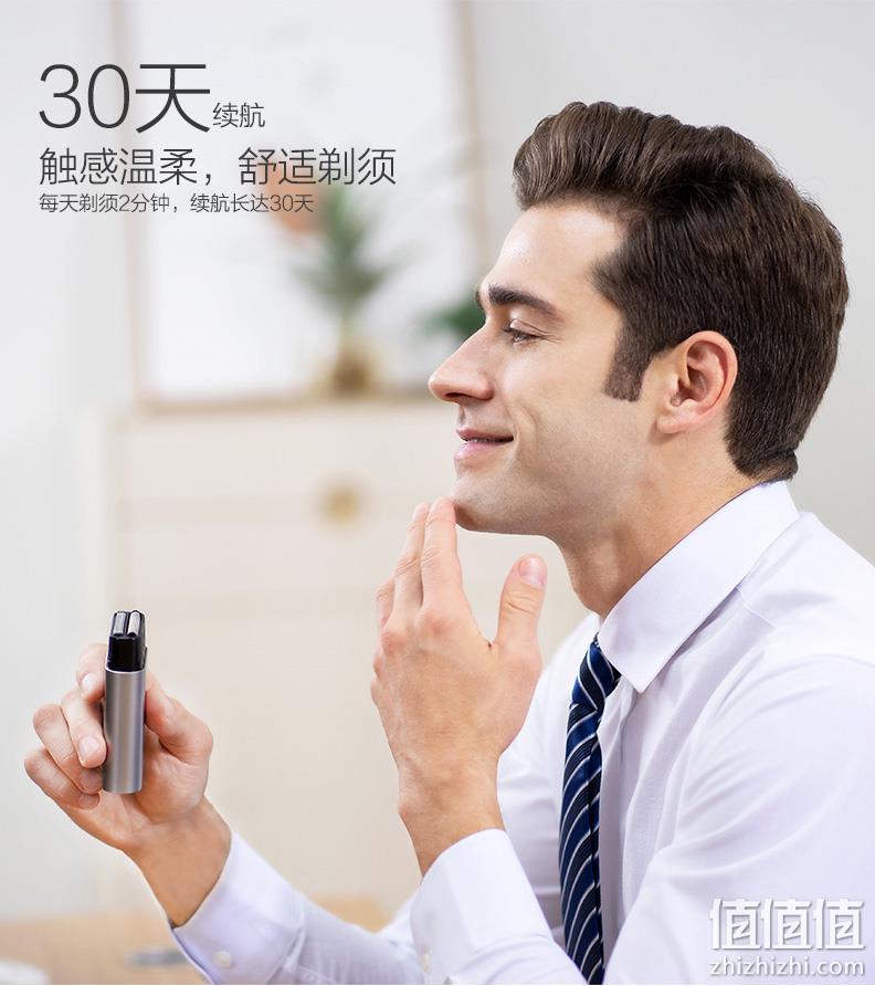 30天续航、IPX7级防水：美国 雷明登 往复式 充电迷你剃须刀 券后149元包邮 值值值-买手聚集的地方