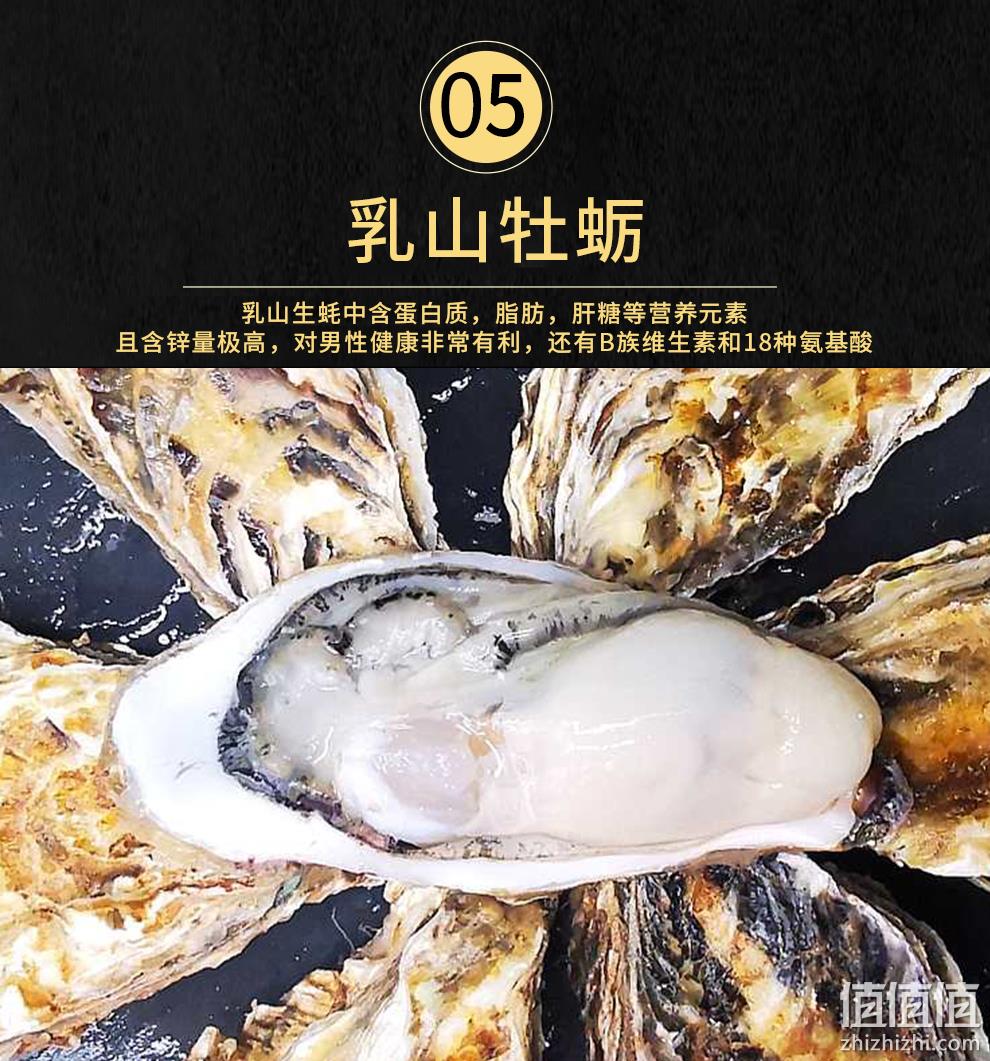 新低！4.9分高好评，国家地标产品：5斤 乳山 鲜活牡蛎 34.9元包邮（之前推荐39.9元） 值值值-买手聚集的地方
