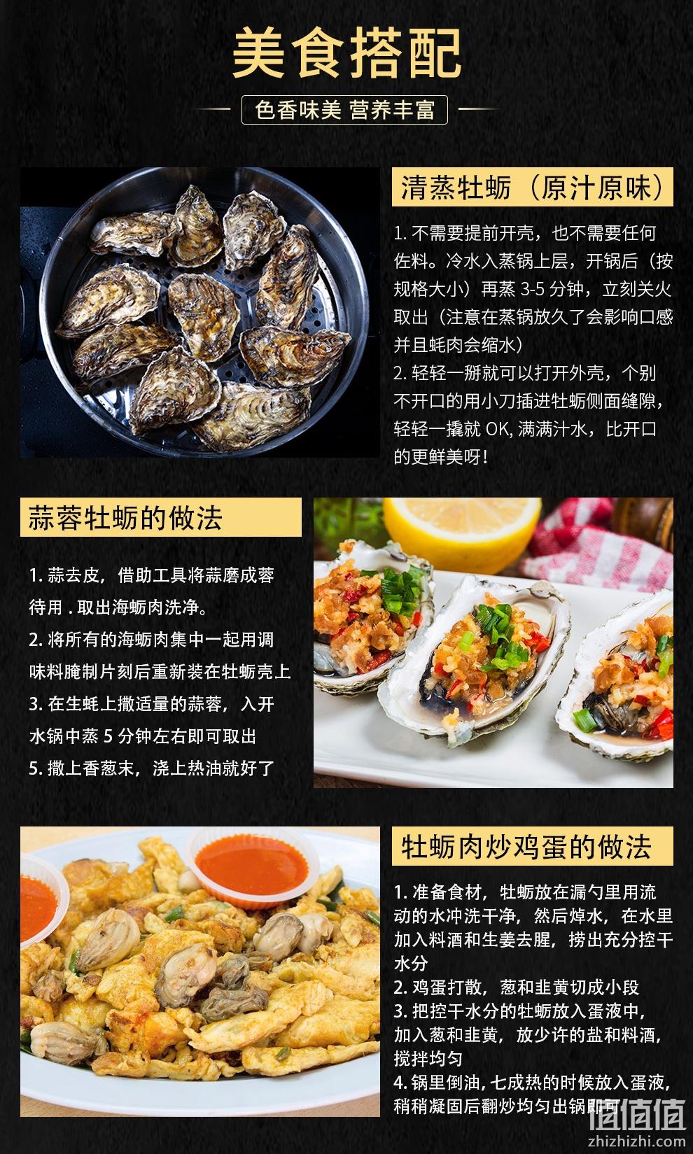 新低！4.9分高好评，国家地标产品：5斤 乳山 鲜活牡蛎 34.9元包邮（之前推荐39.9元） 值值值-买手聚集的地方