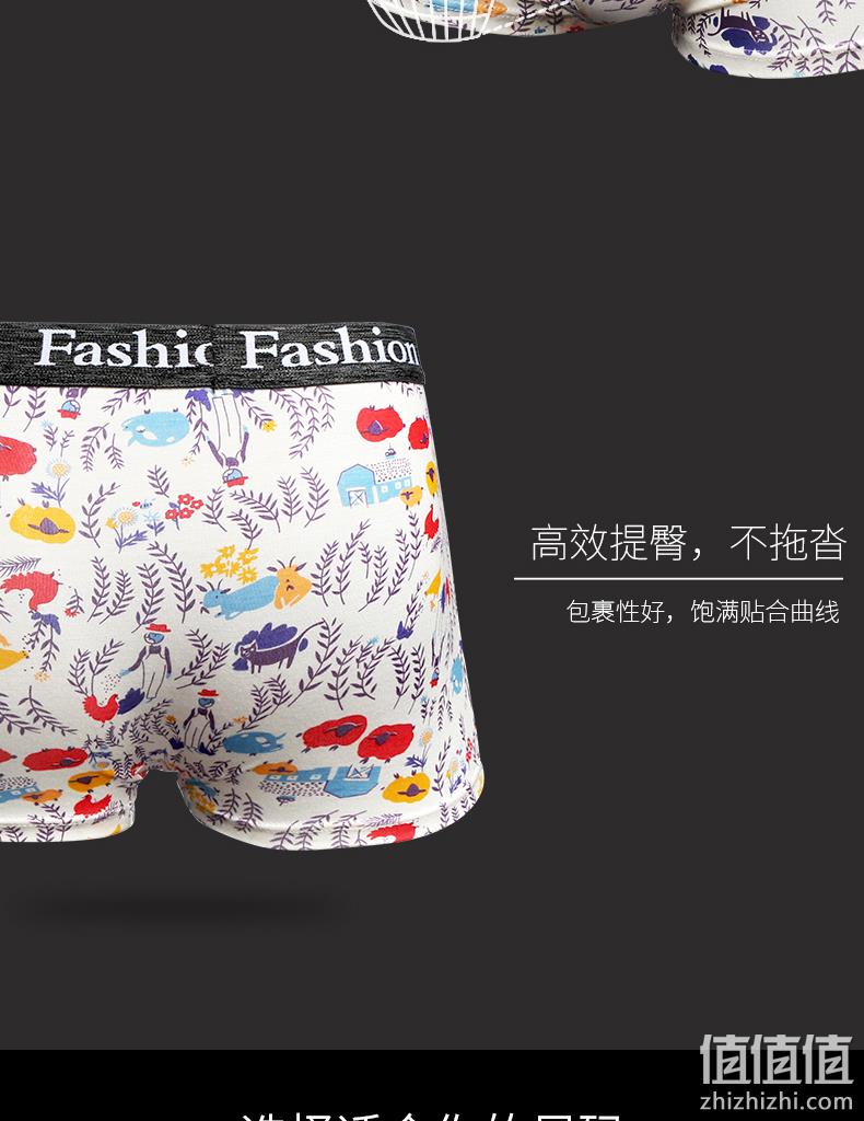 时尚花裤头，抗菌透气：7条 科将 男士 冰丝莫代尔平角内裤 券后19.9元包邮 值值值-买手聚集的地方