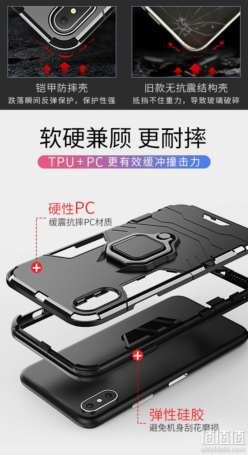 专利防摔，自带支架：Pony iphone X 硅胶全包防摔手机壳 10元包邮，送钢化膜 值值值-买手聚集的地方