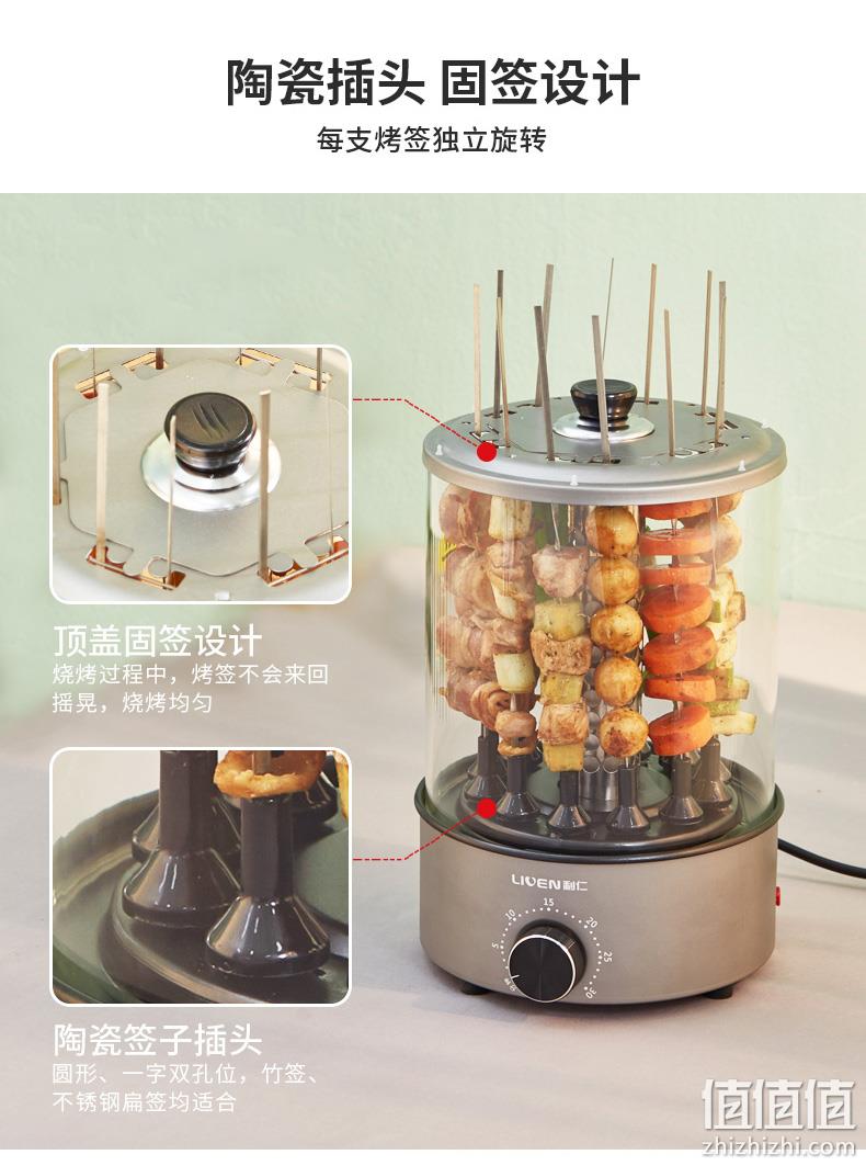 自在烤串，定时可控无油烟：利仁 家用旋转无烟电烤肉机 289元包邮 值值值-买手聚集的地方