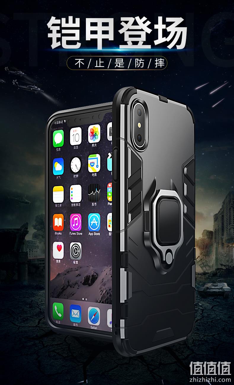 专利防摔，自带支架：Pony iphone X 硅胶全包防摔手机壳 10元包邮，送钢化膜 值值值-买手聚集的地方
