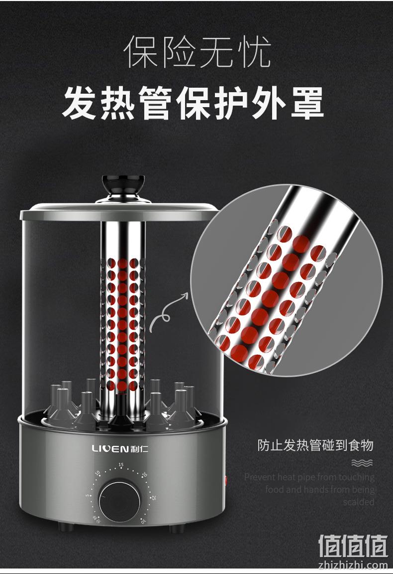 自在烤串，定时可控无油烟：利仁 家用旋转无烟电烤肉机 289元包邮 值值值-买手聚集的地方