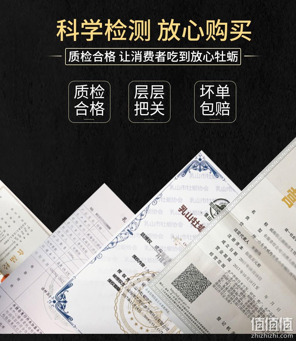 新低！4.9分高好评，国家地标产品：5斤 乳山 鲜活牡蛎 34.9元包邮（之前推荐39.9元） 值值值-买手聚集的地方