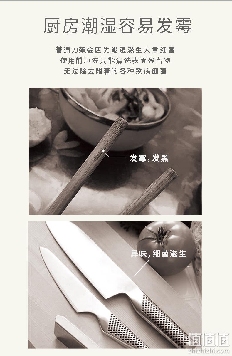 除菌率99%、4小时巡航：尚朋堂 刀具筷子消毒机 券后49元包邮 值值值-买手聚集的地方