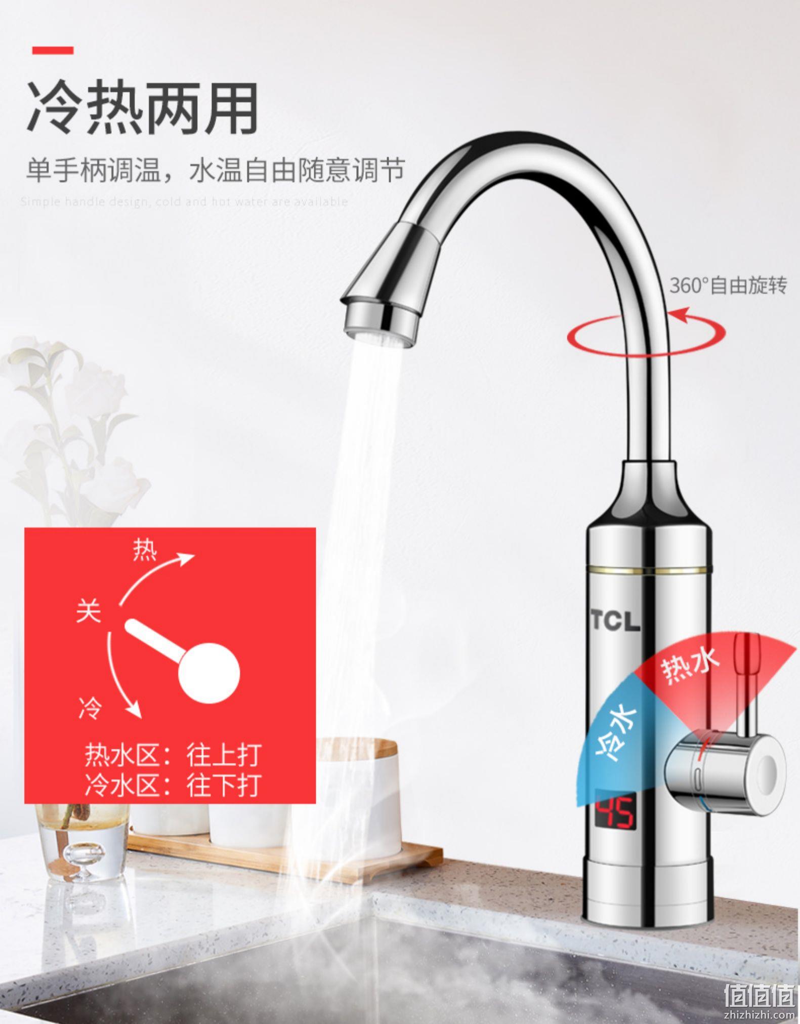 新低！4.9分，冷热两用，带数显：TCL 即热式电热水龙头TDR-30EX 49元包邮，送插头+软管+密封袋（去年推荐59元） 值值值-买手聚集的地方