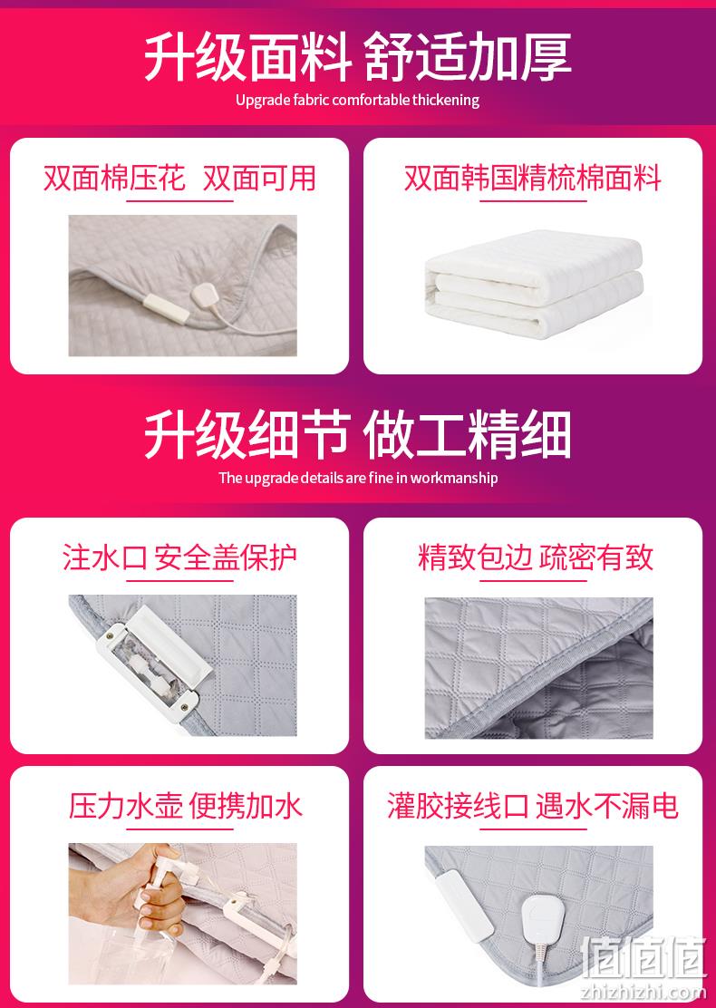 反季提前购，恒温不干燥，提升睡眠质量，可定时：美菱 水暖电热毯 119元起包邮 值值值-买手聚集的地方