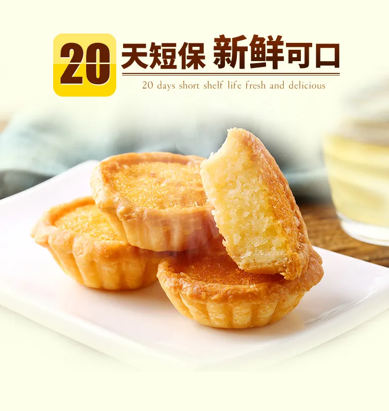 买手甄选团、新鲜短保、清甜不腻：400g/800g 厦门特产椰子饼 券后14.9元/23.9元包邮 值值值-买手聚集的地方