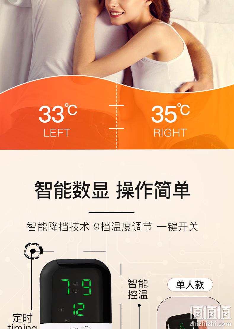 反季提前购，恒温不干燥，提升睡眠质量，可定时：美菱 水暖电热毯 119元起包邮 值值值-买手聚集的地方