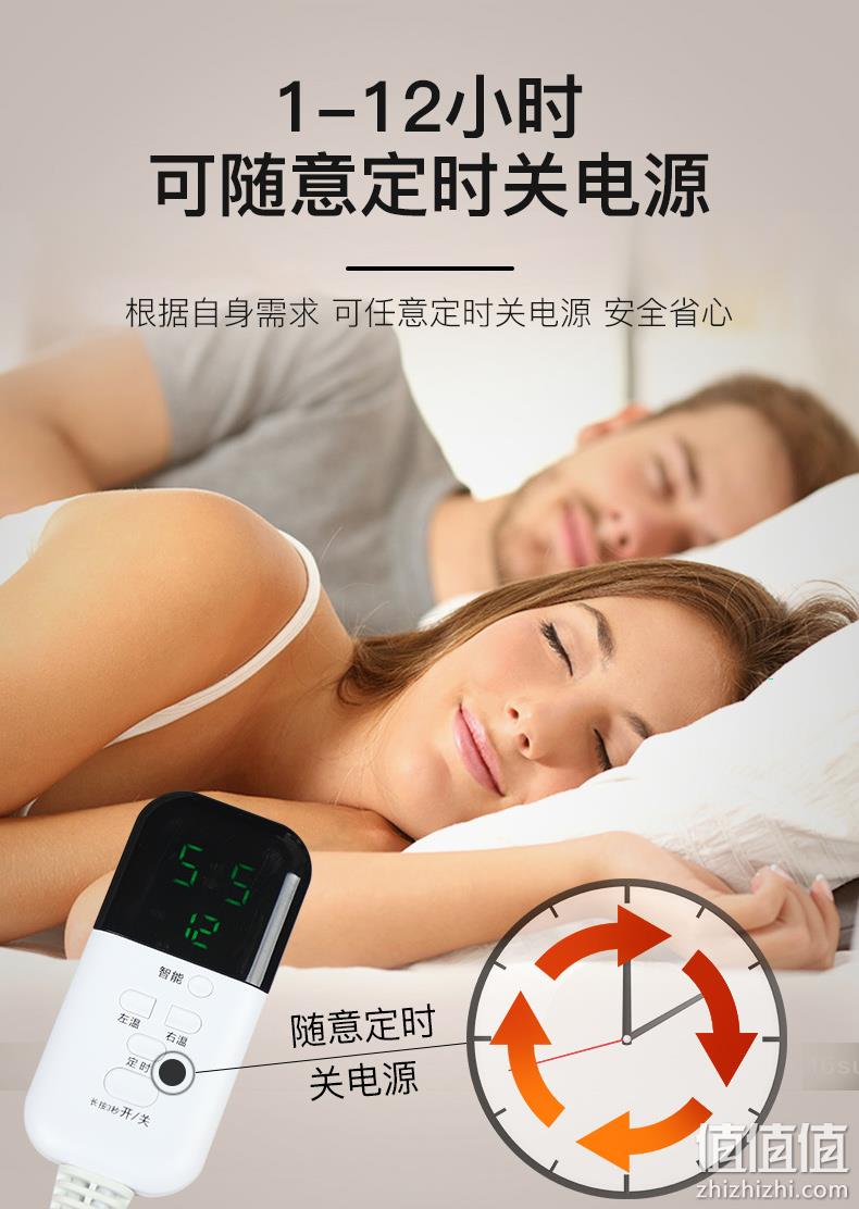 反季提前购，恒温不干燥，提升睡眠质量，可定时：美菱 水暖电热毯 119元起包邮 值值值-买手聚集的地方