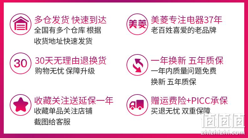 反季提前购，恒温不干燥，提升睡眠质量，可定时：美菱 水暖电热毯 119元起包邮 值值值-买手聚集的地方