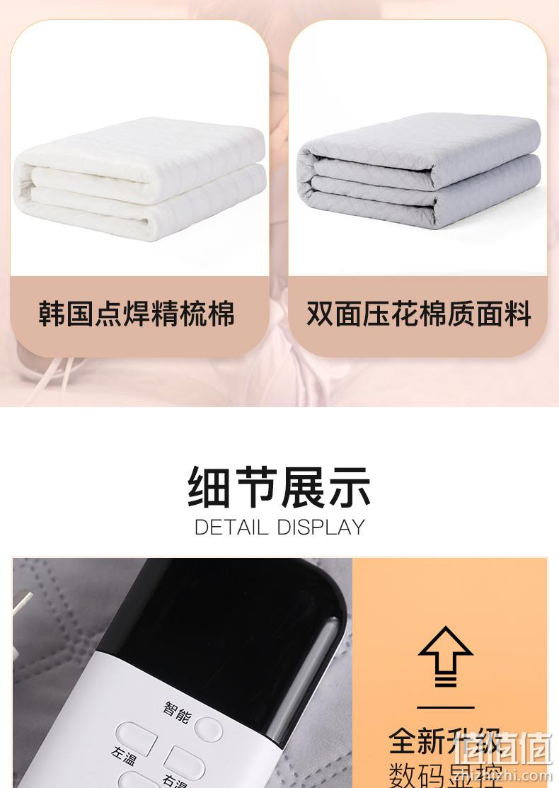 反季提前购，恒温不干燥，提升睡眠质量，可定时：美菱 水暖电热毯 119元起包邮 值值值-买手聚集的地方