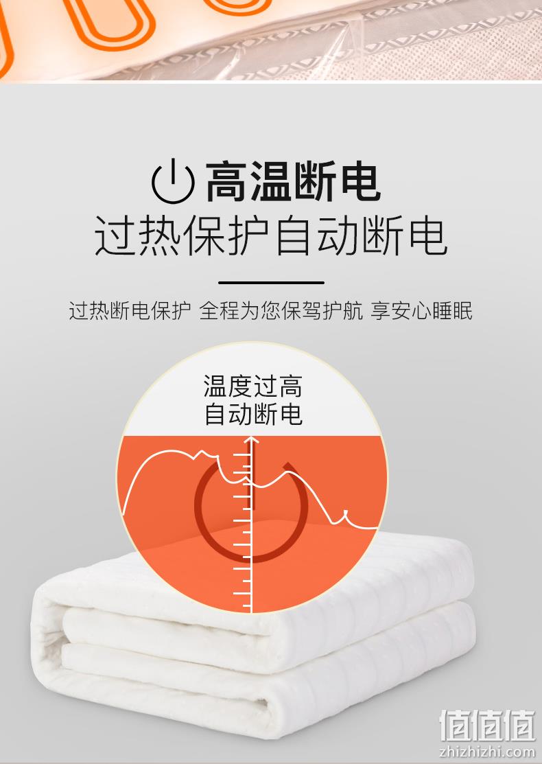 反季提前购，恒温不干燥，提升睡眠质量，可定时：美菱 水暖电热毯 119元起包邮 值值值-买手聚集的地方