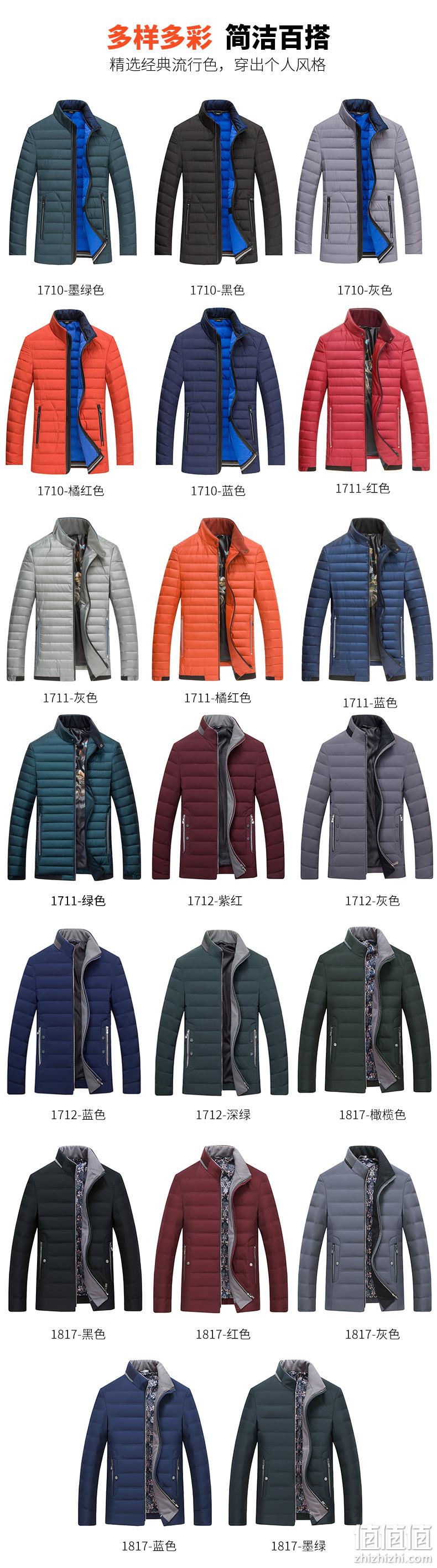 中国驰名商标，商场同款，80%白鸭绒：鸭鸭 男士 立领羽绒服 立减+券后99元包邮（吊牌价1999） 值值值-买手聚集的地方