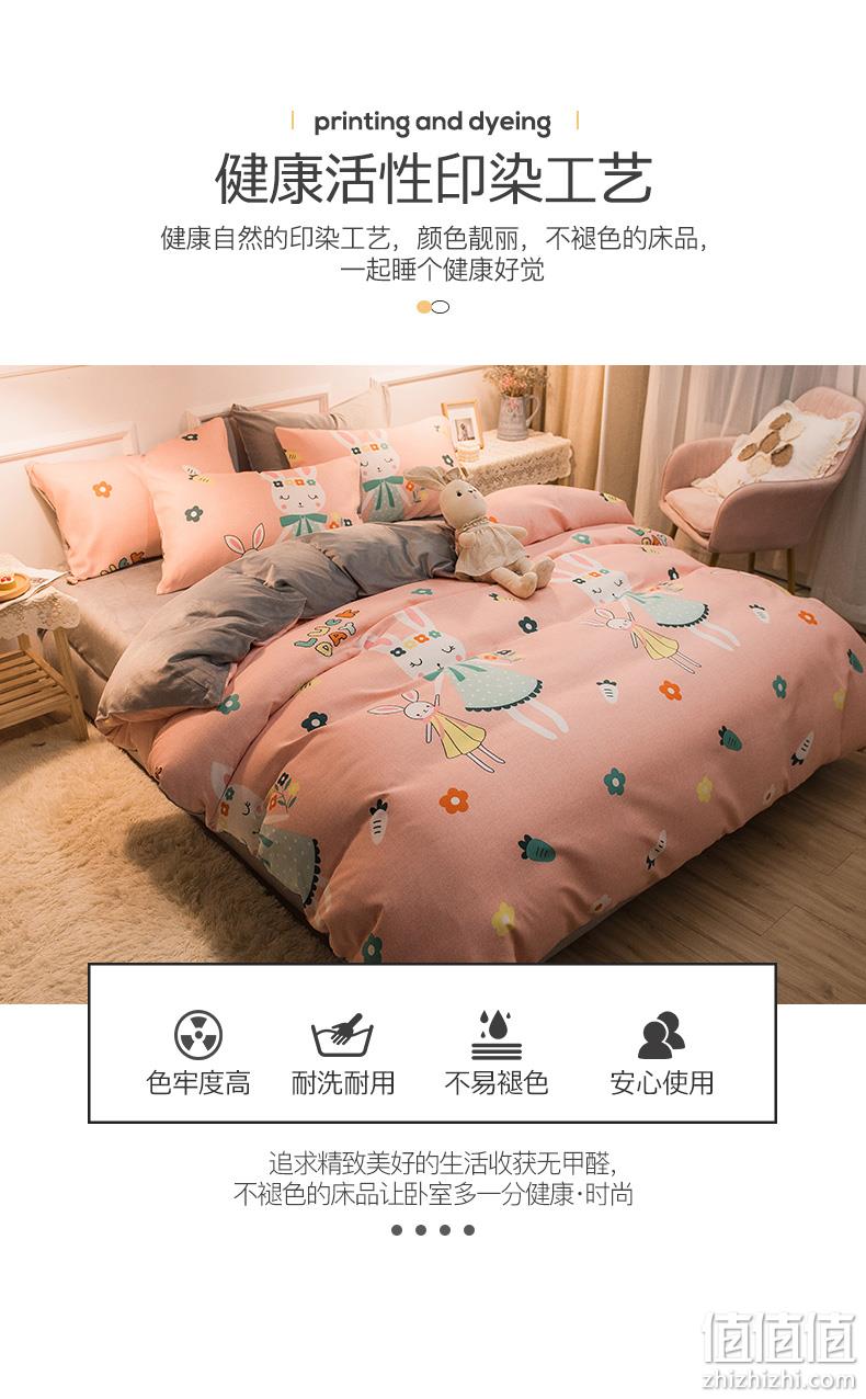 全尺寸同价：觉先生 加厚法兰绒冬季床品四件套 1.2~1.8米 69元包邮 值值值-买手聚集的地方