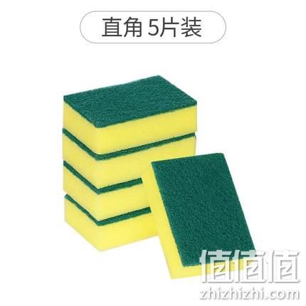 尚品格尚 洗碗海绵百洁布 5片 1.9元包邮 值值值-买手聚集的地方