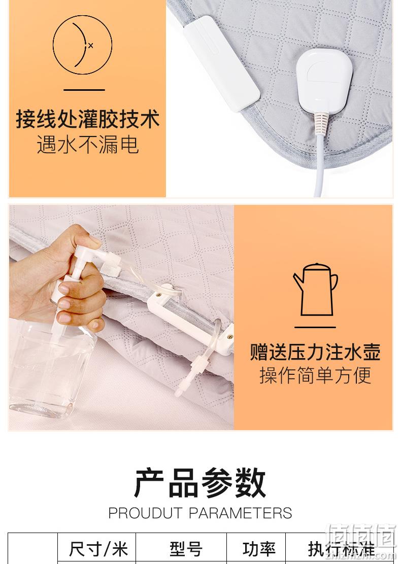 反季提前购，恒温不干燥，提升睡眠质量，可定时：美菱 水暖电热毯 119元起包邮 值值值-买手聚集的地方