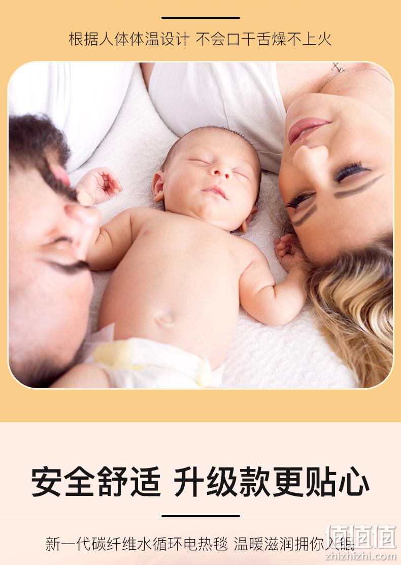 反季提前购，恒温不干燥，提升睡眠质量，可定时：美菱 水暖电热毯 119元起包邮 值值值-买手聚集的地方