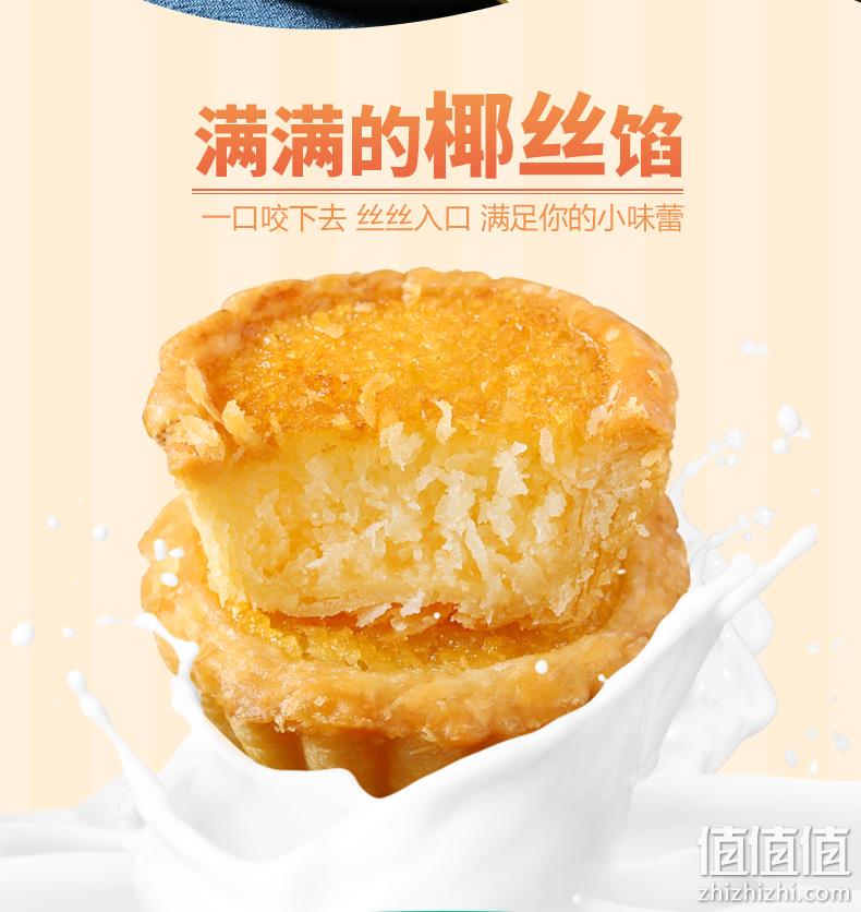 买手甄选团、新鲜短保、清甜不腻：400g/800g 厦门特产椰子饼 券后14.9元/23.9元包邮 值值值-买手聚集的地方