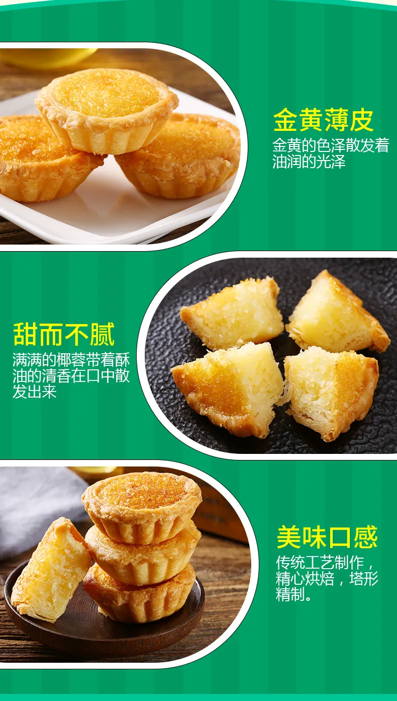 买手甄选团、新鲜短保、清甜不腻：400g/800g 厦门特产椰子饼 券后14.9元/23.9元包邮 值值值-买手聚集的地方