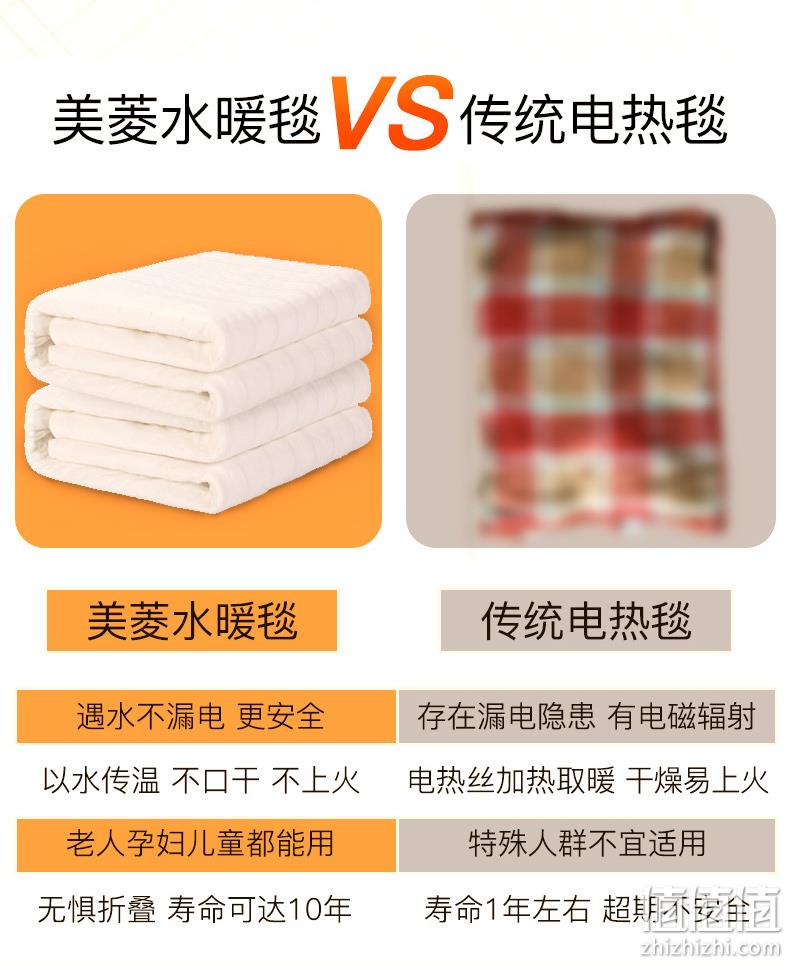反季提前购，恒温不干燥，提升睡眠质量，可定时：美菱 水暖电热毯 119元起包邮 值值值-买手聚集的地方