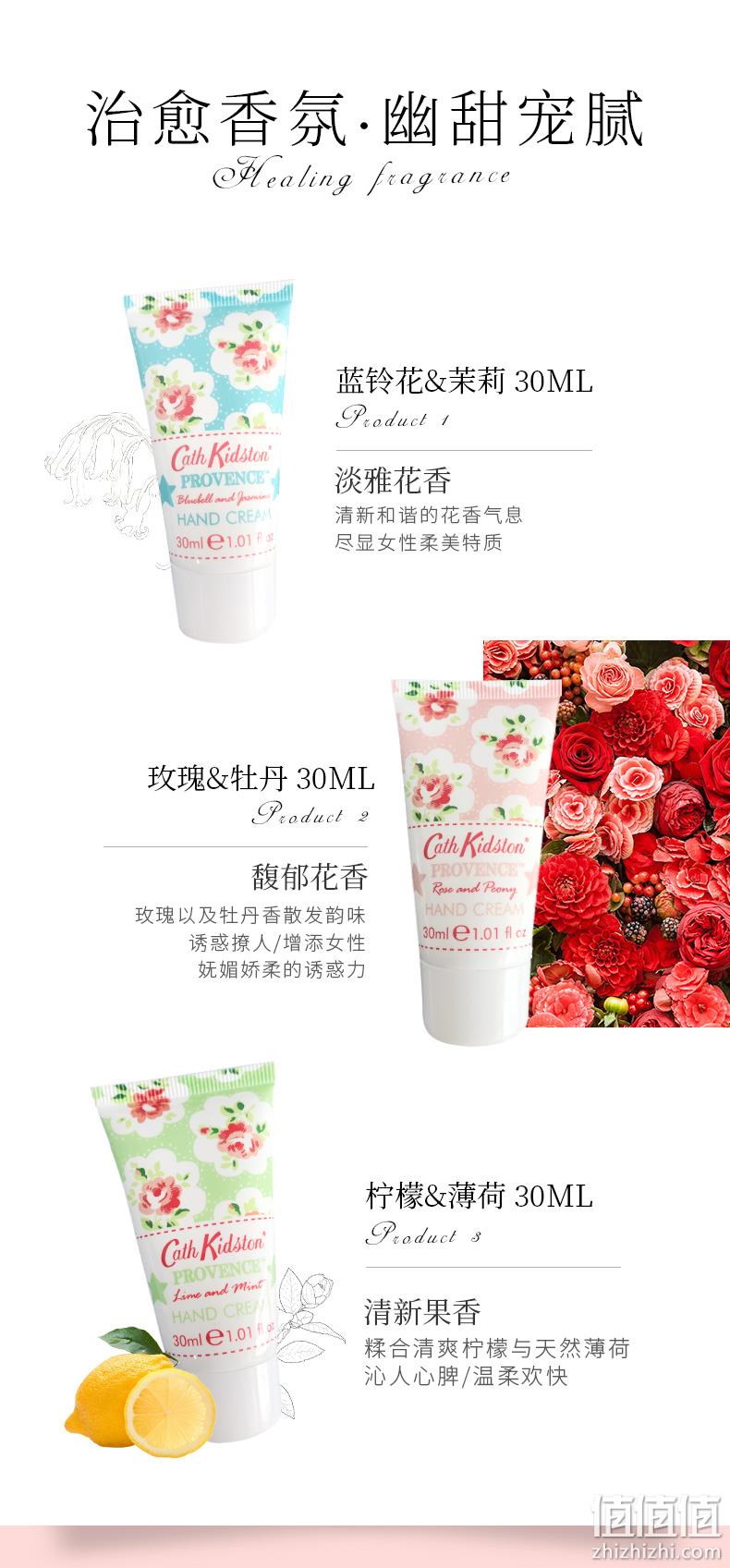 英国原装进口 30MLx3只套装 Cath Kidston 凯茜·琦丝敦 植物精华护手霜 券后49元包邮 值值值-买手聚集的地方