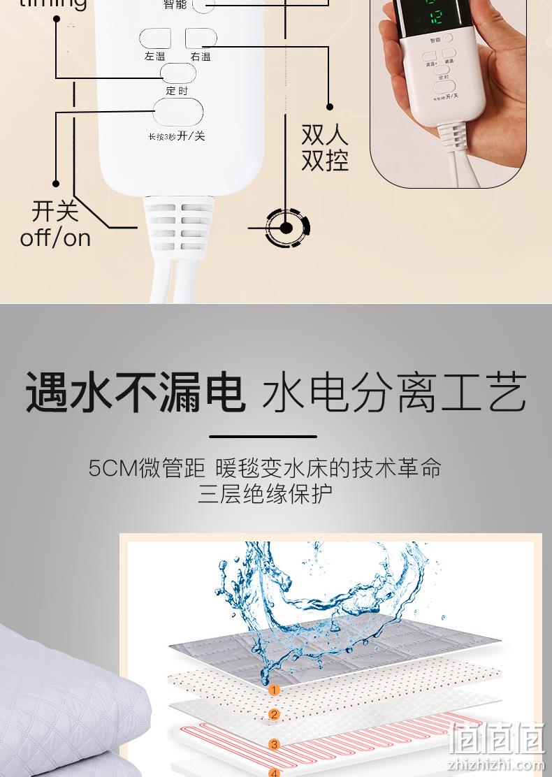 反季提前购，恒温不干燥，提升睡眠质量，可定时：美菱 水暖电热毯 119元起包邮 值值值-买手聚集的地方