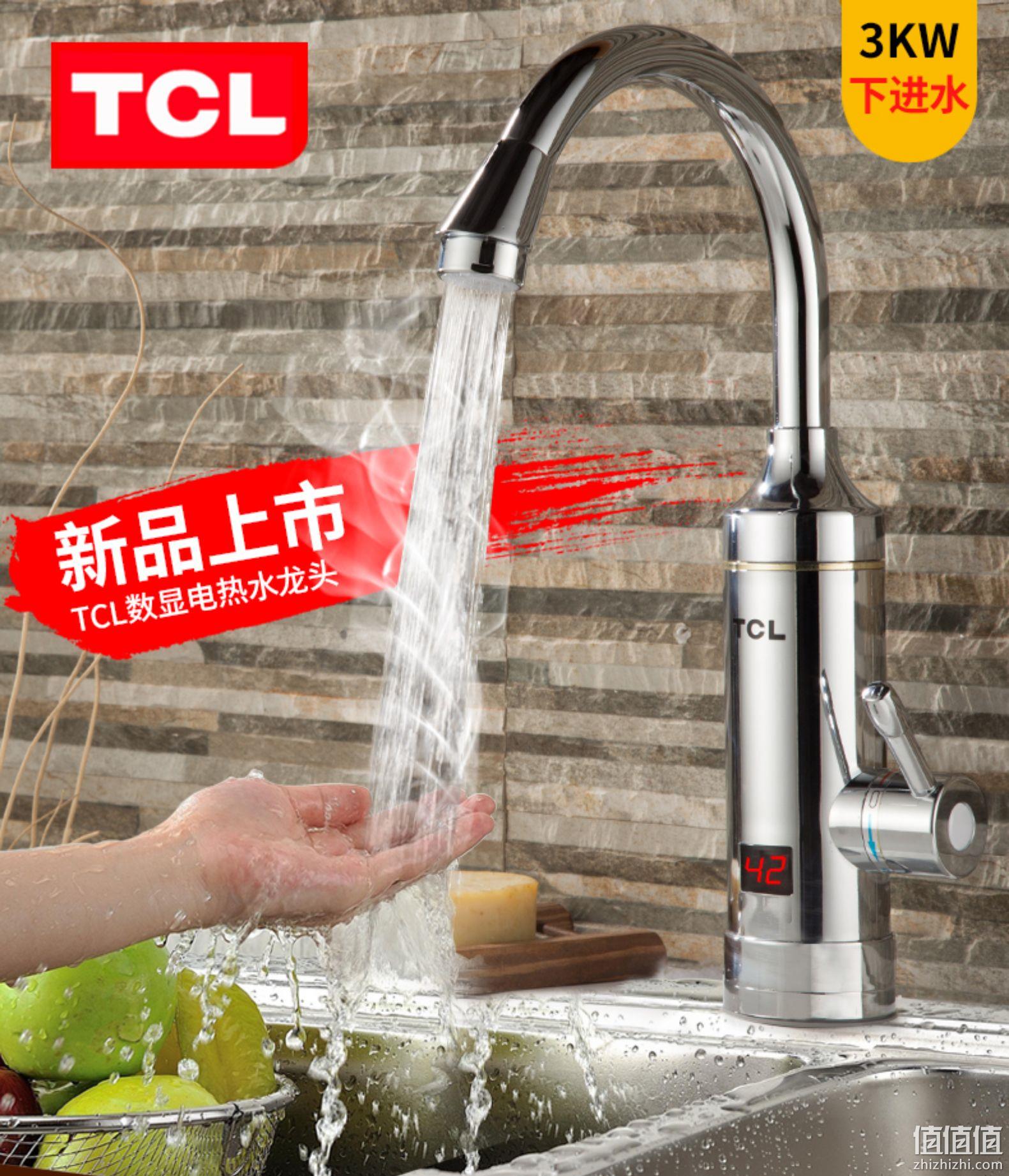 新低！4.9分，冷热两用，带数显：TCL 即热式电热水龙头TDR-30EX 49元包邮，送插头+软管+密封袋（去年推荐59元） 值值值-买手聚集的地方