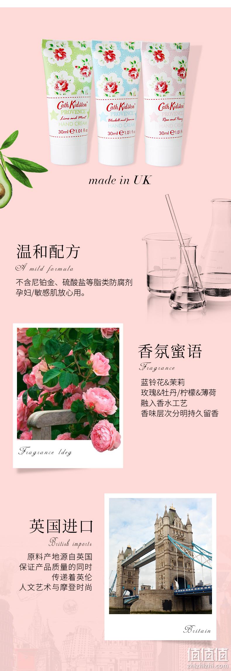 英国原装进口 30MLx3只套装 Cath Kidston 凯茜·琦丝敦 植物精华护手霜 券后49元包邮 值值值-买手聚集的地方
