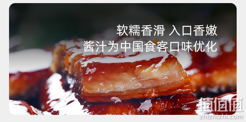 小编配图看饿了 多项认证:wecook 味库 日式蒲烧鳗鱼 400g 券后68元包邮 值值值-买手聚集的地方