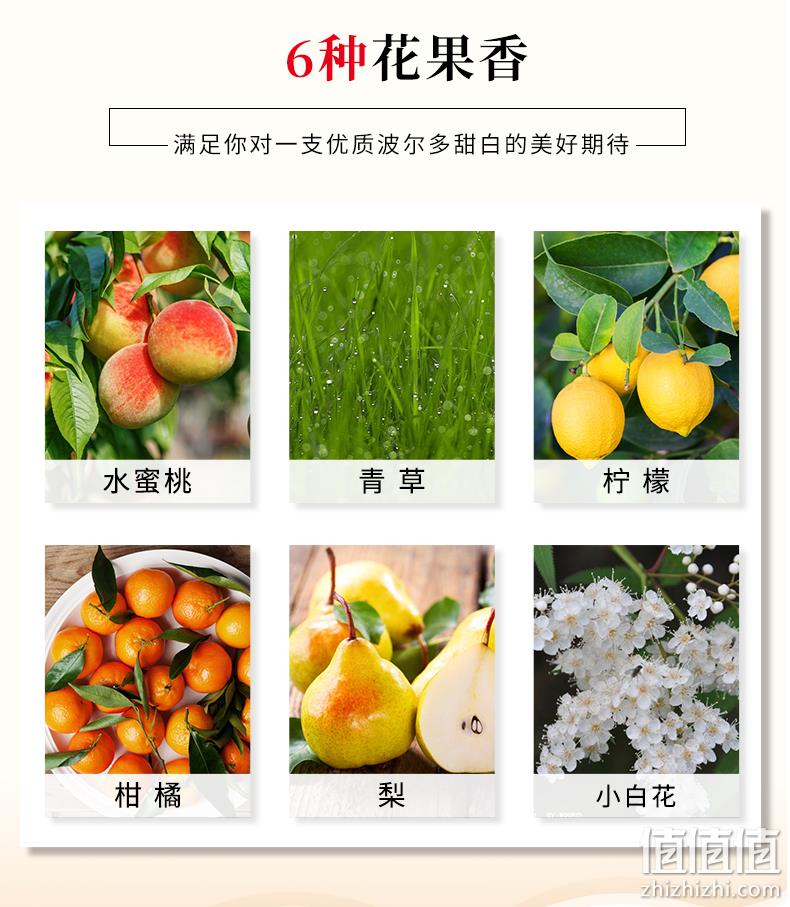 法国原瓶进口 750mlx2支，拉蒙 波尔多AOC 布兰达酒庄甜白葡萄酒 券后99元包邮送礼袋 值值值-买手聚集的地方