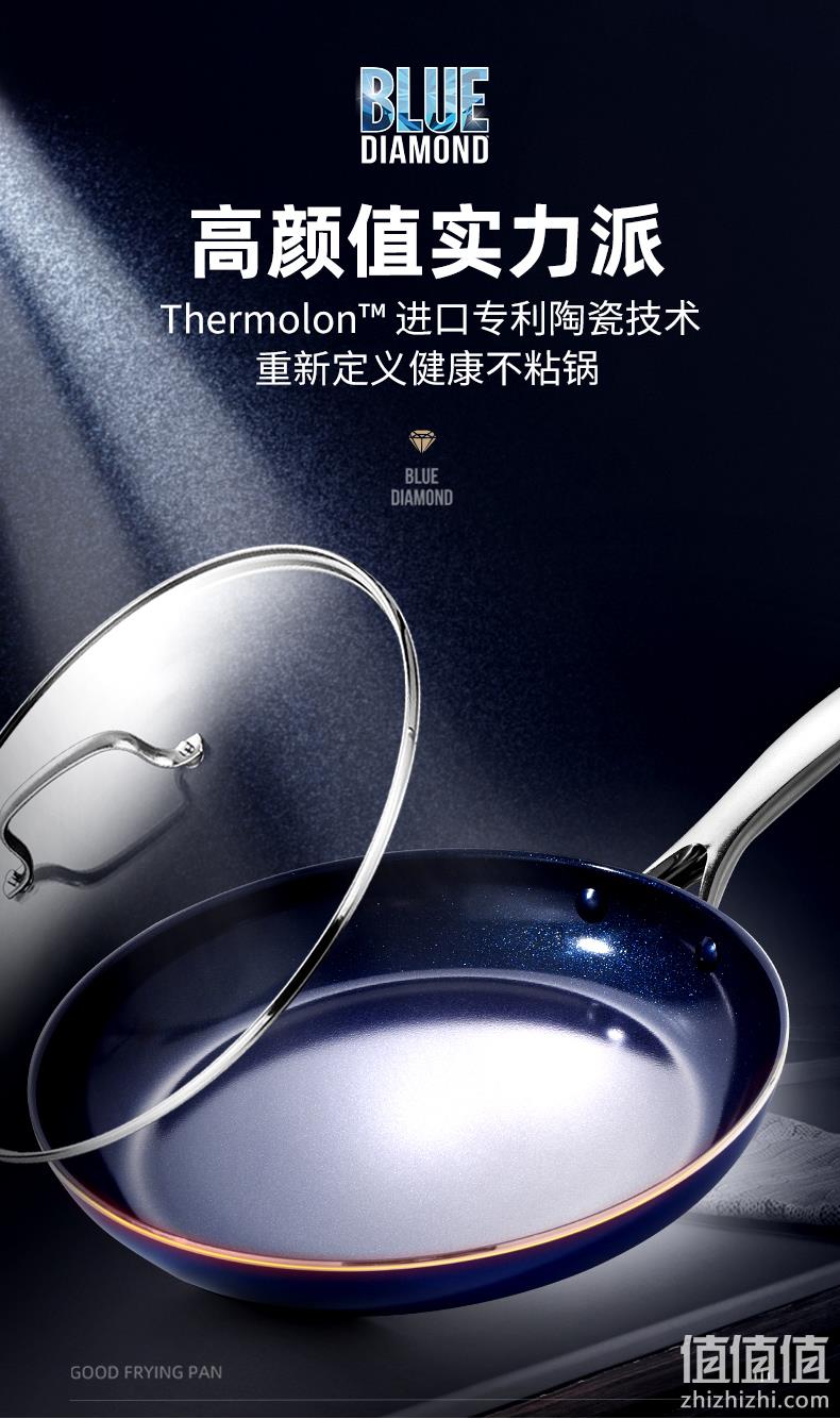 耐高温450°+陶瓷不粘层：比利时 Blue Diamond 蓝钻不粘锅 20-30cm 0-1点：47.5元起包邮 值值值-买手聚集的地方