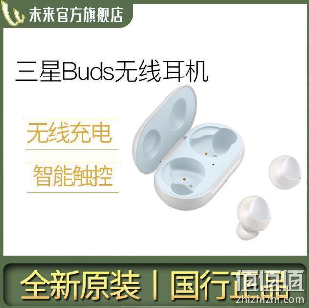全新国行：SAMSUNG 三星 Galaxy Buds 真无线蓝牙耳机 499元包邮 值值值-买手聚集的地方