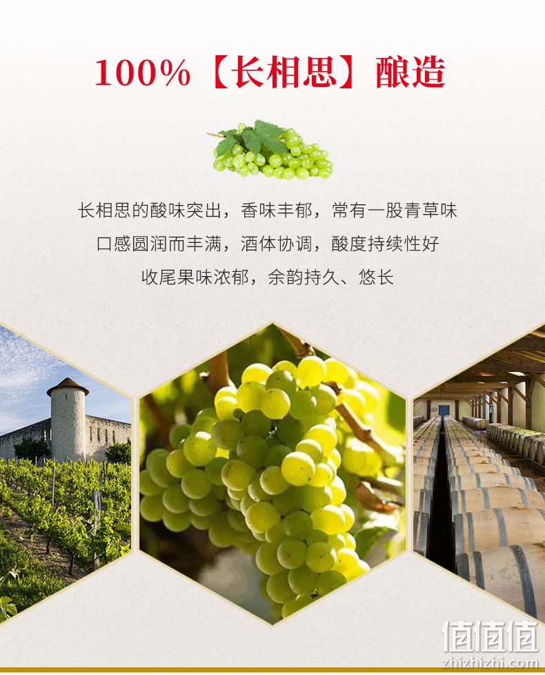 法国原瓶进口 750mlx2支，拉蒙 波尔多AOC 布兰达酒庄甜白葡萄酒 券后99元包邮送礼袋 值值值-买手聚集的地方