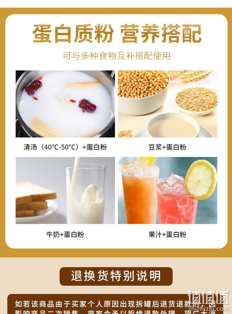 350g 果味来 北大荒猴头菇益生菌蛋白粉 券后29.8元包邮 值值值-买手聚集的地方