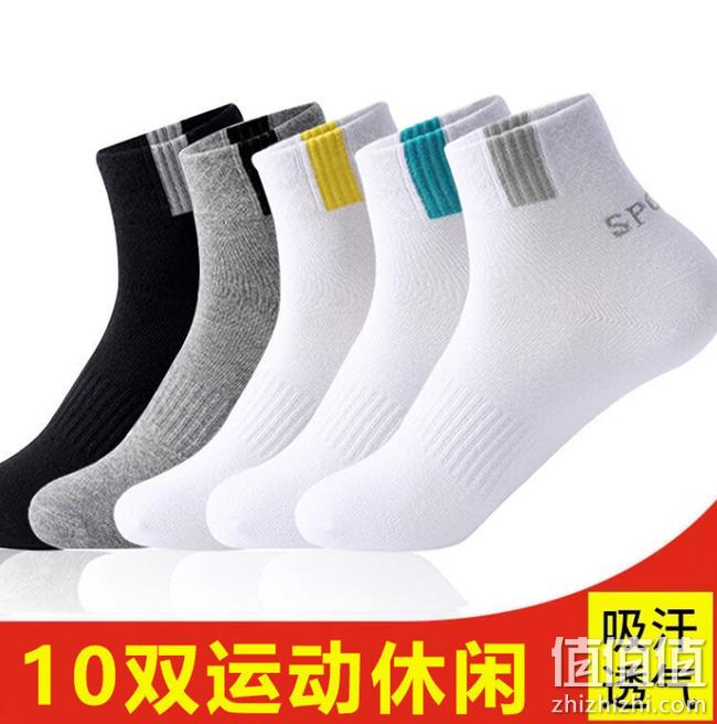 白菜价 5双 线下只够买2双：男士袜子 券后8.6元包邮 值值值-买手聚集的地方