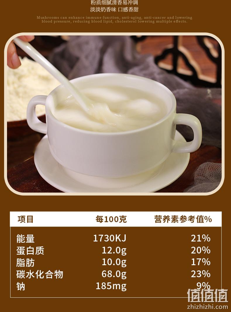 350g 果味来 北大荒猴头菇益生菌蛋白粉 券后29.8元包邮 值值值-买手聚集的地方